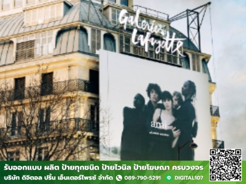 DIGITAL PRINT ENTERPRISE